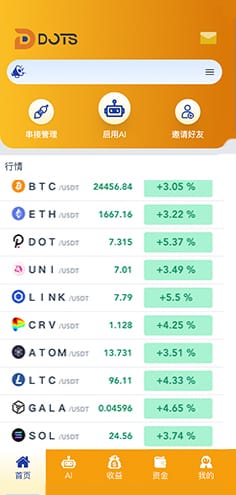 DOTS AI的首页画面